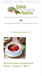 Mobile Screenshot of perfectfood.ru